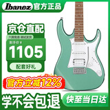 IBANEZ依班娜电吉他GRX40-MGN 金属绿 初学者入门新手男女电吉他套装