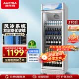 澳柯玛（AUCMA）展示柜冷藏饮料柜单门商用立式冰柜保鲜冰箱风冷超市便利店陈列柜啤酒水果柜一级能效 白色 | 310升风冷 新款窄灯箱 SC-310W