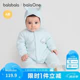 巴拉巴拉童装婴儿连体衣新生儿宝宝包屁衣服男女童冬装爬行服加厚保暖软萌