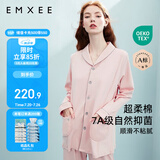 嫚熙月子服春夏款产后家居服居家外出喂奶哺乳睡衣2件套孕妇睡衣套装L