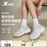 特步悦步丨女鞋运动休闲老爹鞋春夏透气新款大网孔网布轻便简约鞋子女
