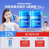 海龟爸爸面霜祛痘小蓝瓶青少年护肤品男女保湿儿童面霜50g*2