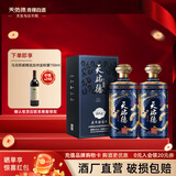 天佑德 国之德真年份 清香型白酒 52度 500ml*2瓶 双瓶装 内含礼品袋