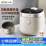 小熊（Bear）电饭煲 电饭锅1-2人用 0氟铁釜迷你不粘内胆 智能触控多用带微压米饭锅1.6L DFB-C16R2