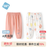 舒贝怡2条装婴儿裤子宝宝儿童防蚊裤男女童长裤夏季灯笼裤童装粉色 110