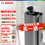 博世空气净化器家用大空间大面积除甲醛除霾净烟味PM2.5加湿净化一体机 加湿净化一体