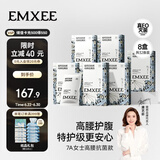 嫚熙一次性高腰内裤纯棉日抛裤女免洗孕妇旅行商务出差生理期32条XXL