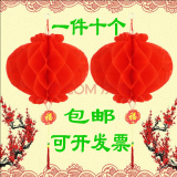 壹圈圈（Yiquanquan）防水小纸灯笼蜂窝串龙年过年新年春节节日结婚装饰开业塑料红灯笼 20#型号直径15厘米（10个）