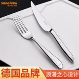 萨尔玛·卡恩（Salma Kahn）西餐刀叉餐具 欧式高档牛排刀叉套装 304不锈钢刀叉勺 德国品牌 儿童牛扒刀+餐叉两件套