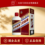 华都北京酱酒 小红帽  53度酱香型白酒  500ml*1 单瓶装