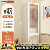 智父家用衣柜卧室铁艺宝宝衣橱出租房用钢制简易衣柜儿童衣服收纳柜子 单柜上挂衣长42宽50高185cm