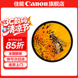 佳能相机镜头uv镜 cpl偏振镜 星光镜 单反微单相机滤镜套装  镜头保护镜 减光镜 黑柔滤镜 柔光镜 nd镜 精选国产品牌 微距镜（体验微距视界） 77mm 口径