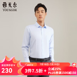 雅戈尔（YOUNGOR）长袖衬衫男DP免烫衬衫纯棉面料抗皱易打理新品 GLDP10171IFA浅蓝 39