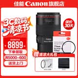 佳能百微 100微距镜头 全画幅 单反相机镜头 口腔牙科专用镜头 EF 100 2.8L +佳能UV镜 标配单镜头（无UV保护镜 建议选购套餐）
