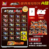 iDoon飕狗摩托车2026世界竞技足球赛巴西墨西哥惯性玩具车收藏