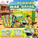 雀巢（Nestle）趣满果x玩具总动员5联名趣玩盒240g含卡游周边 零食礼盒礼包