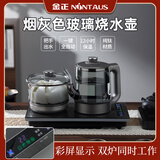 金正纯钛烧水壶全自动底部上水茶台电热水壶养生壶一体机办公室电茶炉套装煮泡茶专用保温恒温消毒 纯钛发热盘自动上水加消毒煮杯款