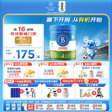 贝拉米（Bellamy's）经典2.0版4段幼儿有机奶粉800g 3岁+ 八大原生HMO 澳洲原装进口