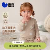 迷你巴拉巴拉儿童内衣套装男女童宝宝纯棉高腰护肚柔软透气秋衣秋裤25新款