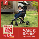 QPlay儿童推车溜娃车神器轻便折叠小孩伞车新年礼物Q28大童口袋推车
