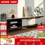全友家居现代简约客厅家具小户型可伸缩长方形钢化玻璃高脚电视机柜子
