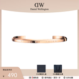 丹尼尔惠灵顿（DanielWellington）DW手镯 情侣款开口可调节经典简约时尚手环饰品 生日礼物送女生 玫瑰金【大号180mm】DW00400001