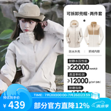 骆驼（CAMEL）三防冲锋衣户外登山服防风防水防污三合一运动外套 AD22263513X，抓绒内胆 燕麦灰 女 XL