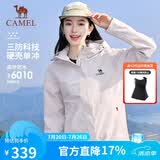 骆驼（CAMEL）【宙斯】单层冲锋衣户外登山服防风防水运动外套时尚风衣情侣款