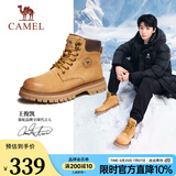 骆驼（CAMEL）马丁靴男王俊凯同款 复古大黄靴 户外工装徒步登山鞋 GE122W7757T 金黄色 (男款) 43