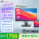 优派 23.8英寸 4K超清IPS显示器 HDR400 TypeC96W 10bit 旋转升降 微边广色域专业设计显示屏VG2481-4K