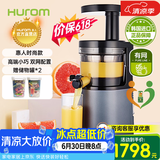 惠人（HUROM）原汁机家用渣汁分离去渣分离小型炸果汁机多功能榨汁韩国原装进口小型HU242L 蓝色