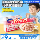 小鹿蓝蓝高钙小软饼干草莓味强化钙铁锌高维D宝宝零食儿童早餐 60g