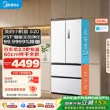 美的安睡M60小机皇520L法式四开门冰箱双系统2.0超薄零嵌入式一级能效无霜白BCD-520WUFPZM(E)国家补贴