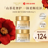 丝蓓绮臻护多效金罐发膜180g*2深层滋养抚平毛躁快速修护顺滑秀发