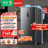 容声（Ronshen）155L立式冰柜小型家用冷冻柜一级能效风冷无霜-40℃深冷冷柜抗菌净味小冰箱BD-155WRSY国家补贴