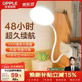 欧普照明（OPPLE）led触控调光充电夹子台灯大学生床头卧室宿舍床头灯儿童家用 小雅
