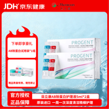 目立康RGP硬性角膜接触镜OK镜护理液AB液除蛋白护理液2盒装美尼康