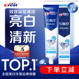 佳洁士3D炫白双效牙膏美白去黄去牙渍防渍含氟90g京东自营新老包装混发