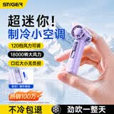 斯泰克【热销100万+】超mini手持小风扇半导体制冷迷你小型风扇轻音便携式usb充电长续航办公室宿舍户外