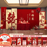 红发夹订婚布置全套2026新款背景kt板装饰婚宴摆台高级定制加大出阁墙 【次日达】2.2m高-超值摆台款-天作之合