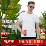 雷迪波尔（Raidy Boer）Raidy Boer/雷迪波尔【空调T】夏季男装刺绣棉混纺短袖T恤7120 白色 170/48/M