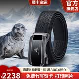 保罗美思得（POLOMEISDO）男士皮带海豹皮腰带男高档奢侈品真皮裤带生日父亲节礼物送爸爸 600659枪色【海狮皮】 120cm 其他长度联系客服备注