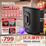 飞利浦（PHILIPS）泡脚桶 自动按摩洗脚足浴盆砭石揉按涌泉足疗泡脚三伏暴汗足浴桶过小腿高深桶 5322F 生日礼物