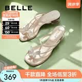百丽（Belle）小福蝶夹脚人字拖女商场款水钻拖鞋A9K1DBL4 银色-粗跟款 37 (235mm)