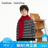 巴拉巴拉童装儿童毛衣秋冬男童女童中高领毛衫套头针织衫保暖简约