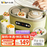 小熊（Bear）酸奶机家用小型全自动酸奶发酵机 酸奶纳豆米酒泡菜+6内胆SNJ-C10P2