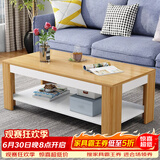 雅美乐茶几客厅简约木质小户型双层简装茶几桌 暖白色120*60