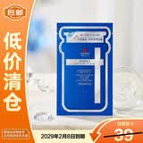 丽得姿美蒂优补水保湿贴片面膜25ml*10【临期清仓】补水氨基酸