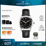 汉米尔顿（Hamilton）汉密尔顿墨菲表38黑盘皮带瑞士手表机械表中性表款简约百搭商务表