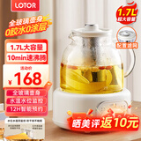 LOTOR全玻璃养生壶恒温壶 养生杯办公室多功能煮茶壶花茶壶 0金属烧水壶 煮茶器可预约 24h保温12H预约 【升级水位监控+滤桶】全玻璃养生壶 1.7L